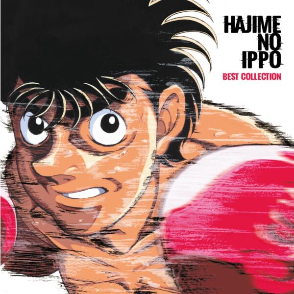 HAJME NO IPPO - BEST COLLECTION (RED & WHITE VINYL