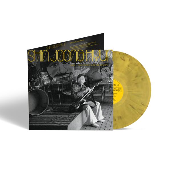 FROM WHERE TO WHERE: 1970-79 (YELLOW VINYL)