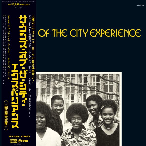 SOUNDS OF THE CITY EXPERIENCE