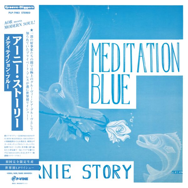 MEDITATION BLUE