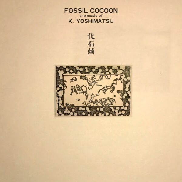 FOSSIL COCOON: THE MUSIC OF K. YOSHIMATSU