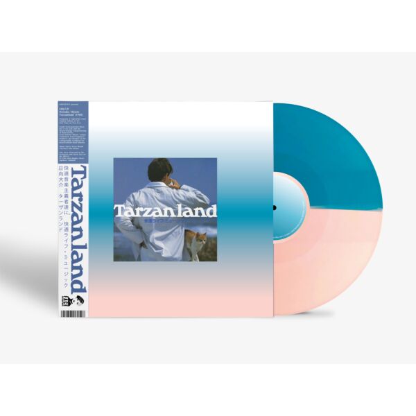 TARZANLAND (TURQUOISE & LIGHT PINK COLOURED VINYL)